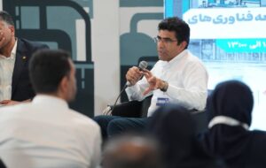 (پنل تخصصی «سهم دانش‌بنیان‌ها در توسعه فناوری‌های ساخت داخل» با ارائه شاهین حسینی برگزار شد