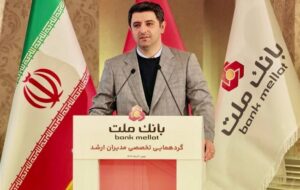 دستاوردهای بانک ملت حاصل کار جمعی و تفکر عمیق تحولی است/ بانک ملت در عموم شاخص ها برترین بانک بورسی کشور است