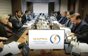 مجمع عمومی عادی سالیانه شرکت مدیریت فرآیند‌های نیروگاهی ایرانیان برگزار شد