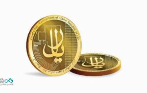 ریال دیجیتال در «بانک دی» عملیاتی شد
