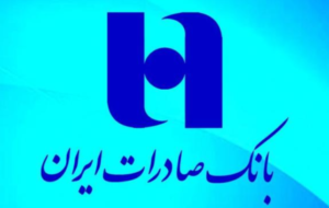 (بانک صادرات ایران، مشتری‌مدار و پاسخگو با سامانه «فواد ۱۲۸»