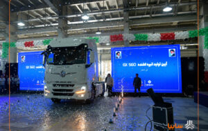 تولید کشنده GX۵۶۰ سایپادیزل امروز رسماً آغاز شد تولید کشنده GX۵۶۰ سایپادیزل امروز رسماً آغاز شد