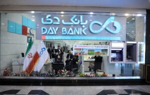 (۱۴۰۴؛ نقطه عطف بانک دی در مسیر بازسازی مالی
