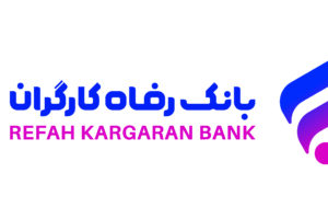 (پیام تبریک مدیرعامل بانک رفاه کارگران به مناسبت میلاد باسعادت حضرت علی (ع) و گرامیداشت مقام پدر و روز مرد