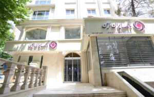 اعلام شعب کشیک بانک ایران زمین در استان تهران در روز چهارشنبه ۱۰ دی ۱۴۰۴