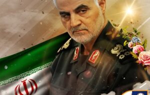 (مدیرعامل بانک سپه ششمین سالگرد شهادت سپهبد حاج قاسم سلیمانی را تسلیت گفت