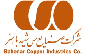 مس باهنر در آینه تاریخ/ آذر ماه در سه سال اخیر برای مس باهنر چگونه طی شد؟