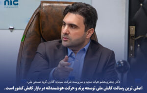 اصلی‌ترین رسالت کفش ملی توسعه برند و حرکت هوشمندانه در بازار کفش کشور است