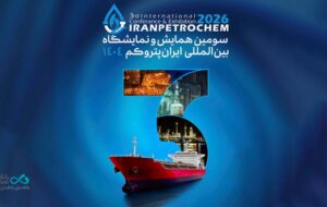 حضور بانک دی در نمایشگاه «ایران پتروکم»