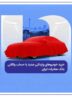 خرید خودرو‌های وارداتی جدید با حساب وکالتی بانک صادرات ایران