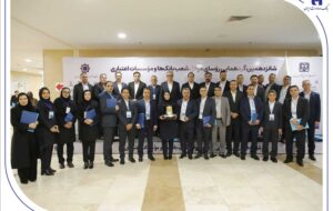 (درخشش رؤسای شعب بانک صادرات ایران در شانزدهمین گردهمایی رؤسای موفق شعب کشور